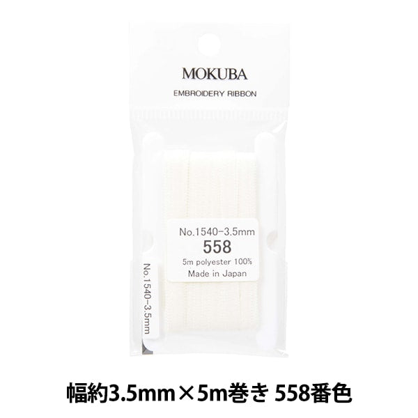 Nastro "ricamoNastro ER1540 Larghezza circa 3,5 mm x 5 m roll 558th Color "Mokuba Wood Horse