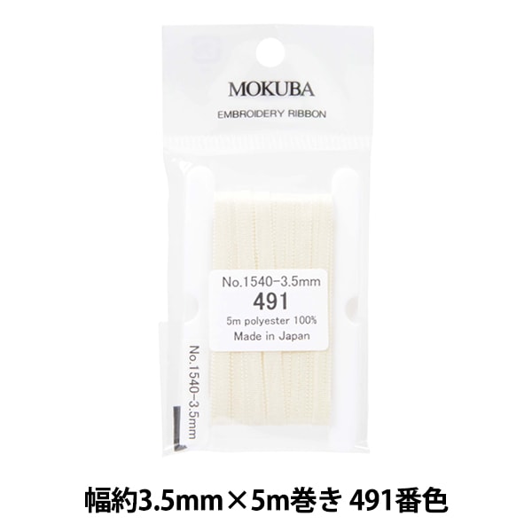 Nastro "ricamoNastro ER1540 Larghezza circa 3,5 mm x 5 m rotolo 491 Colore "MOKUBA WOOSCO