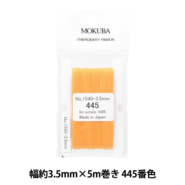 丝带 “刺绣丝带 ER1540宽度约3.5mm x 5m卷445颜色“ Mokuba木马