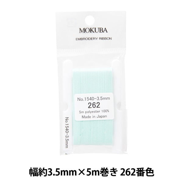 Nastro "ricamoNastro ER1540 Larghezza circa 3,5 mm x 5 m rotolo 262 colori "MOKUBA WOORS