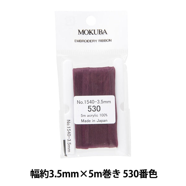 الشريط "تطريزالشريط ER1540 عرض 3.5 مم × 5 م تقريبًا رقم 530 لون موكوبا
