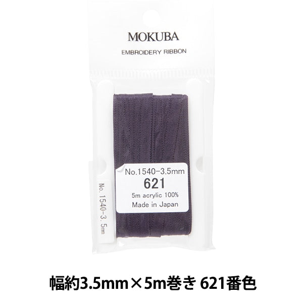 Nastro "ricamoNastro ER1540 Larghezza circa 3,5 mm x 5 m rotolo 621 Colore "MOKUBA WOOSCO