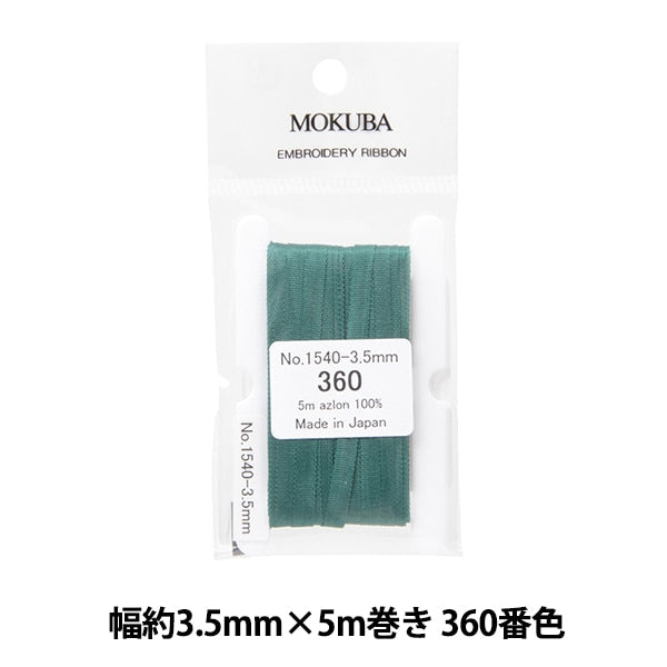 Ruban "broderieRuban ER1540 Largeur d'environ 3,5 mm x 5m rouleau 360th Couleur "Mokuba Wood Horse