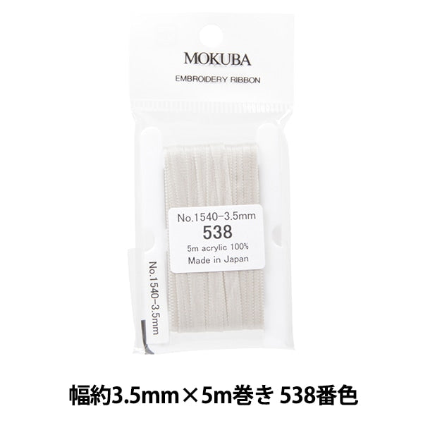 الشريط "تطريزالشريط ER1540 عرض 3.5 مم × 5 م تقريبًا رقم 538 لون موكوبا