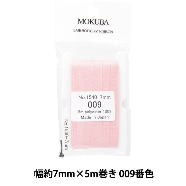 리본 『자수리본 ER1540 너비 약 7mm x 5m 롤 009 색상 "Mokuba Wood Horse