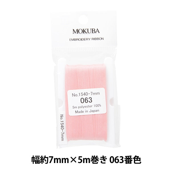 리본 『자수리본 ER1540 너비 약 7mm x 5m 롤 063 컬러 "Mokuba Wood Horse