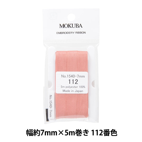 리본 『자수리본 ER1540 너비 약 7mm x 5m 롤 112 컬러 "Mokuba Wood Horse