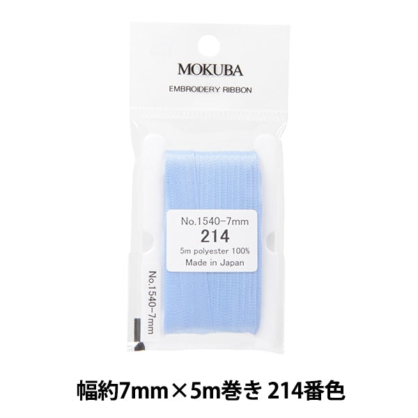 Nastro "ricamoNastro ER1540 Larghezza circa 7 mm x 5m rotoli 214 ° colore "MOKUBA WOORS