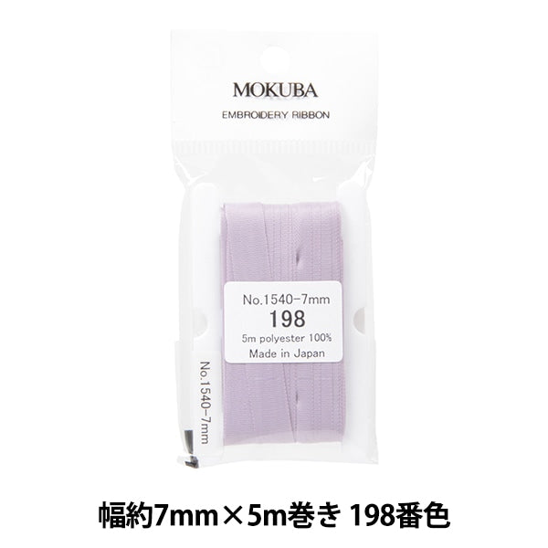 리본 『자수리본 ER1540 너비 약 7mm x 5m 롤 198th 컬러 "Mokuba Wood Horse