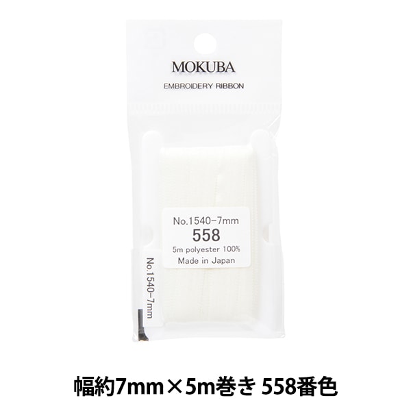 Cinta "bordadoCinta ER1540 Ancho aproximadamente 7 mm x 5m rollo 558º color "Mokuba Wood Horse