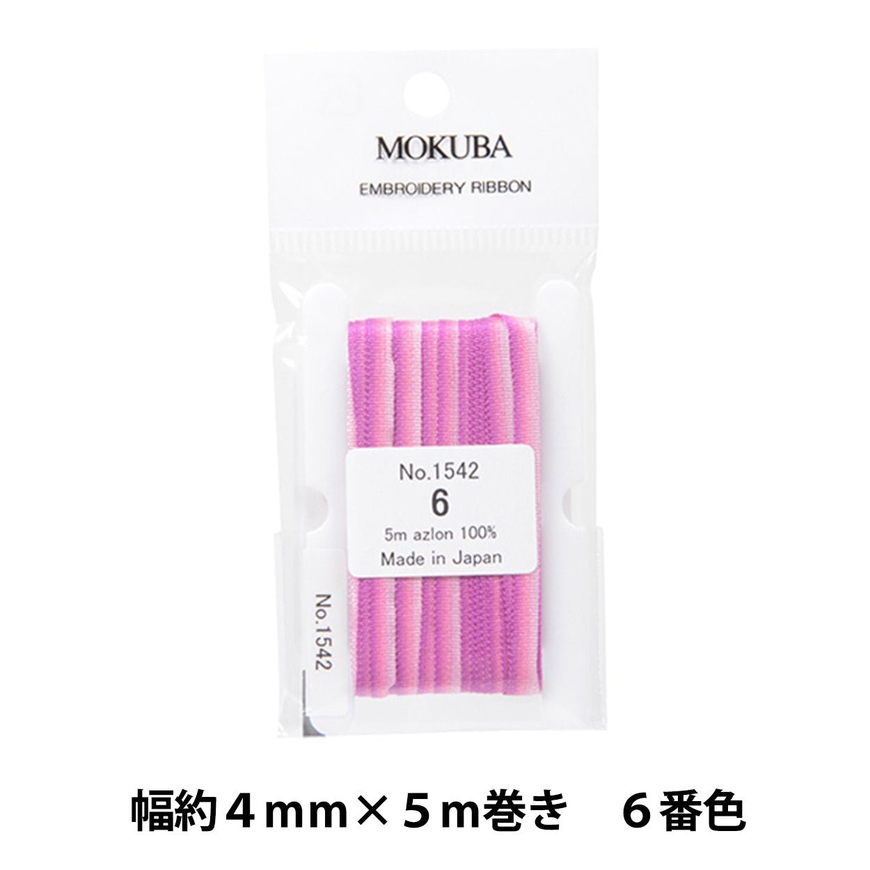 リボン 『刺繍リボン ER1542-6番色』 MOKUBA 木馬
