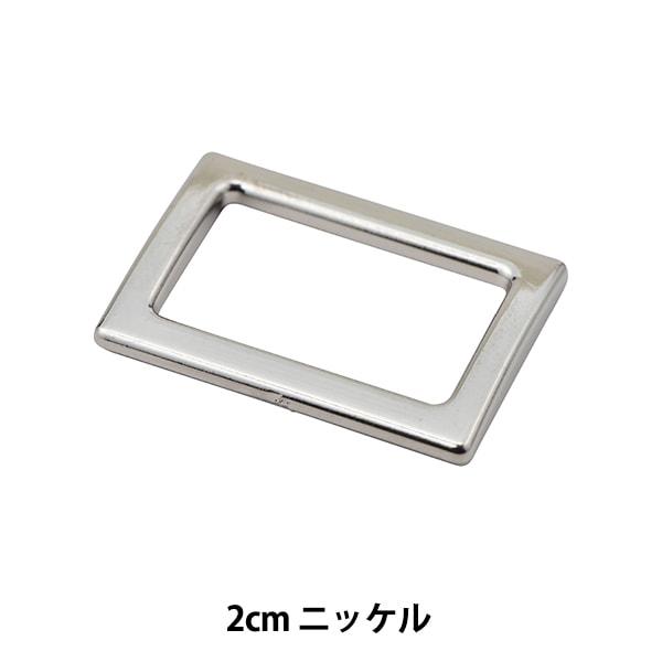 手芸パーツ 『角カン 内径2cm ニッケル KP9337N』 – Yuzawaya