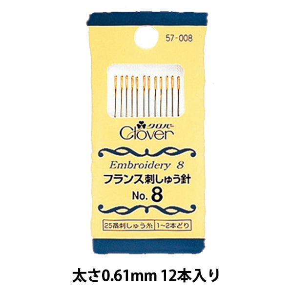 Игла вышивки "Французская вышивка №8 57-008" Clover