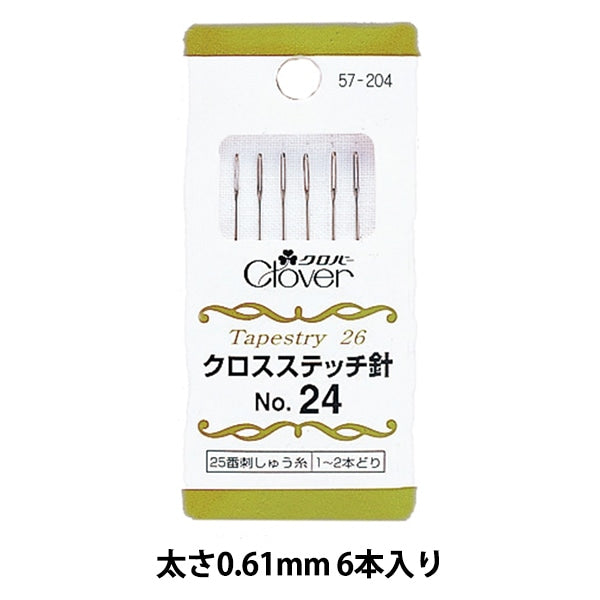Embroidery needle "Cross stitch needle No.24 57-204" Clover