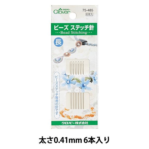 خرزإبرةخرزطول إبرة الغرزة 75-485 Clover