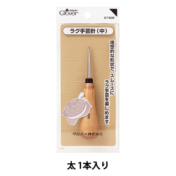 إبرة خرقة للحرف اليدوية "إبرة خرقة سميكة 57-809" Clover