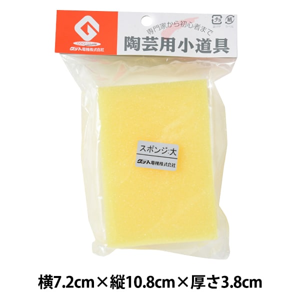 Töpferwerkzeug "Keramikschwamm College" gute elektrische Maschine