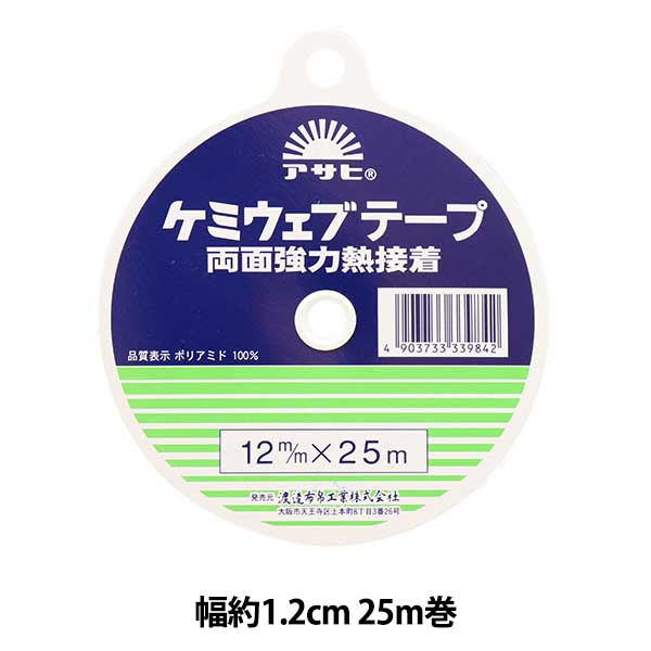 شريط لاصق "شريط Chemiweb لاصق حراري قوي على الوجهين، عرض حوالي 1.2 سم، لفة 25 متر"