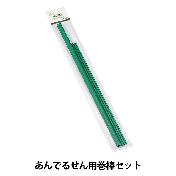 Craft de papel "Juego de estrellas Wromed para Senrain" Matsumura Crafts