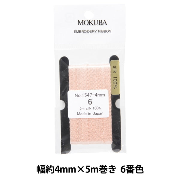 الشريط "تطريزالشريط ER1547-4-6" موكوبا