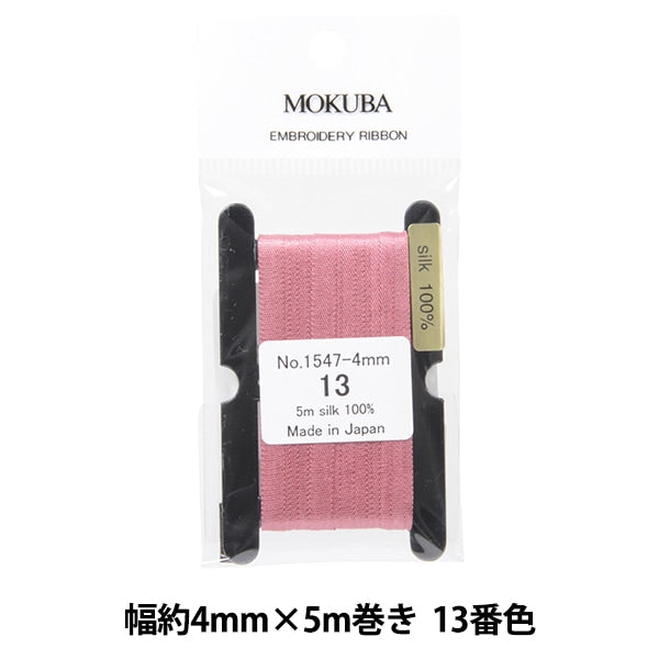 الشريط "تطريزالشريط ER1547-4-13" موكوبا