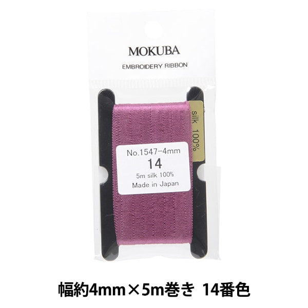 الشريط "تطريزالشريط ER1547-4-14" موكوبا