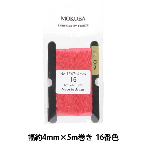 الشريط "تطريزالشريط ER1547-4-16" موكوبا