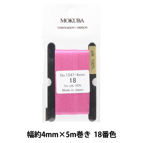 リボン 『刺繍リボン ER1547-4-18』 MOKUBA 木馬 – Yuzawaya