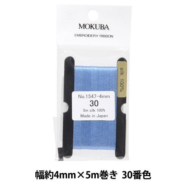 Couturier MOKUBAリボンコレクション 12個セット リボン 『刺繍リボン ER1547-4-30』 MOKUBA 木馬 – Yuzawaya
