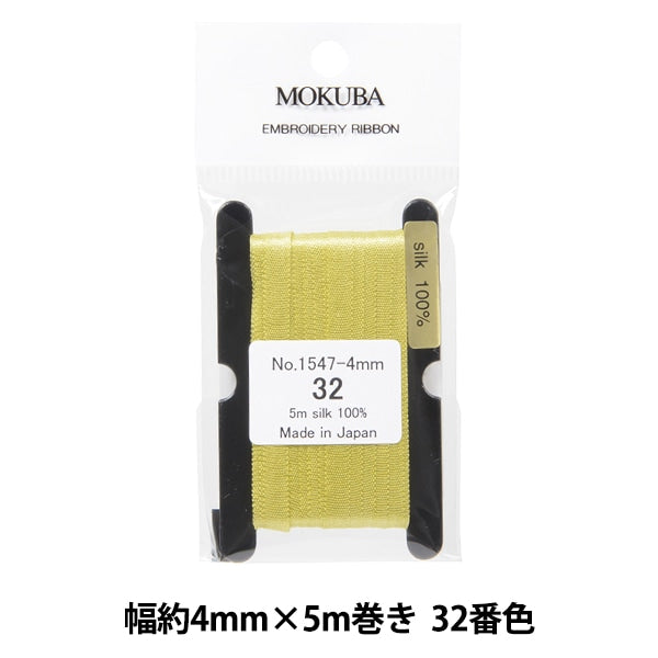 الشريط "تطريزالشريط ER1547-4-32" موكوبا