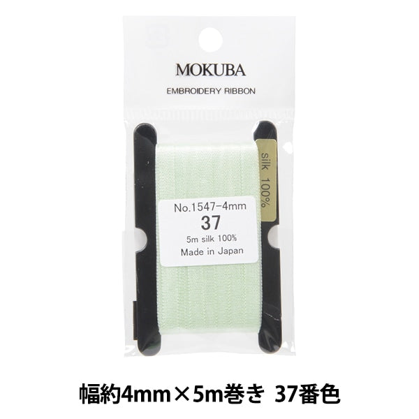 الشريط "تطريزالشريط ER1547-4-37" موكوبا