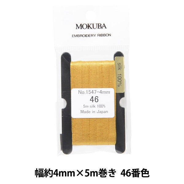 Ruban "broderieRuban ER1547-4-46" Cheval en bois mokuba