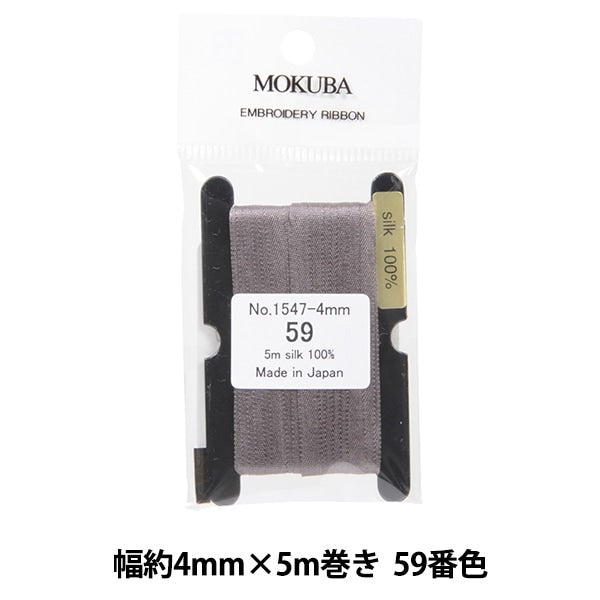 الشريط "تطريزالشريط ER1547-4-59" موكوبا