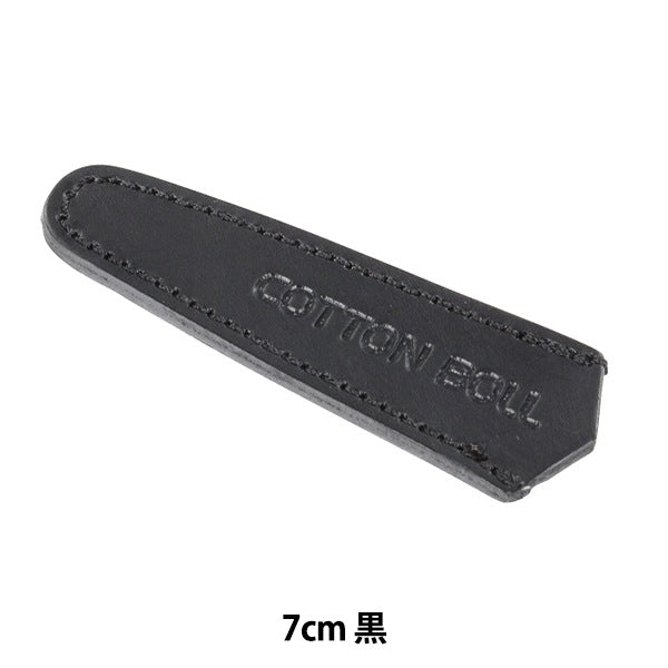 パッチワーク用具 『クラフトシザース用 革ケース 黒 433919-2』 金亀