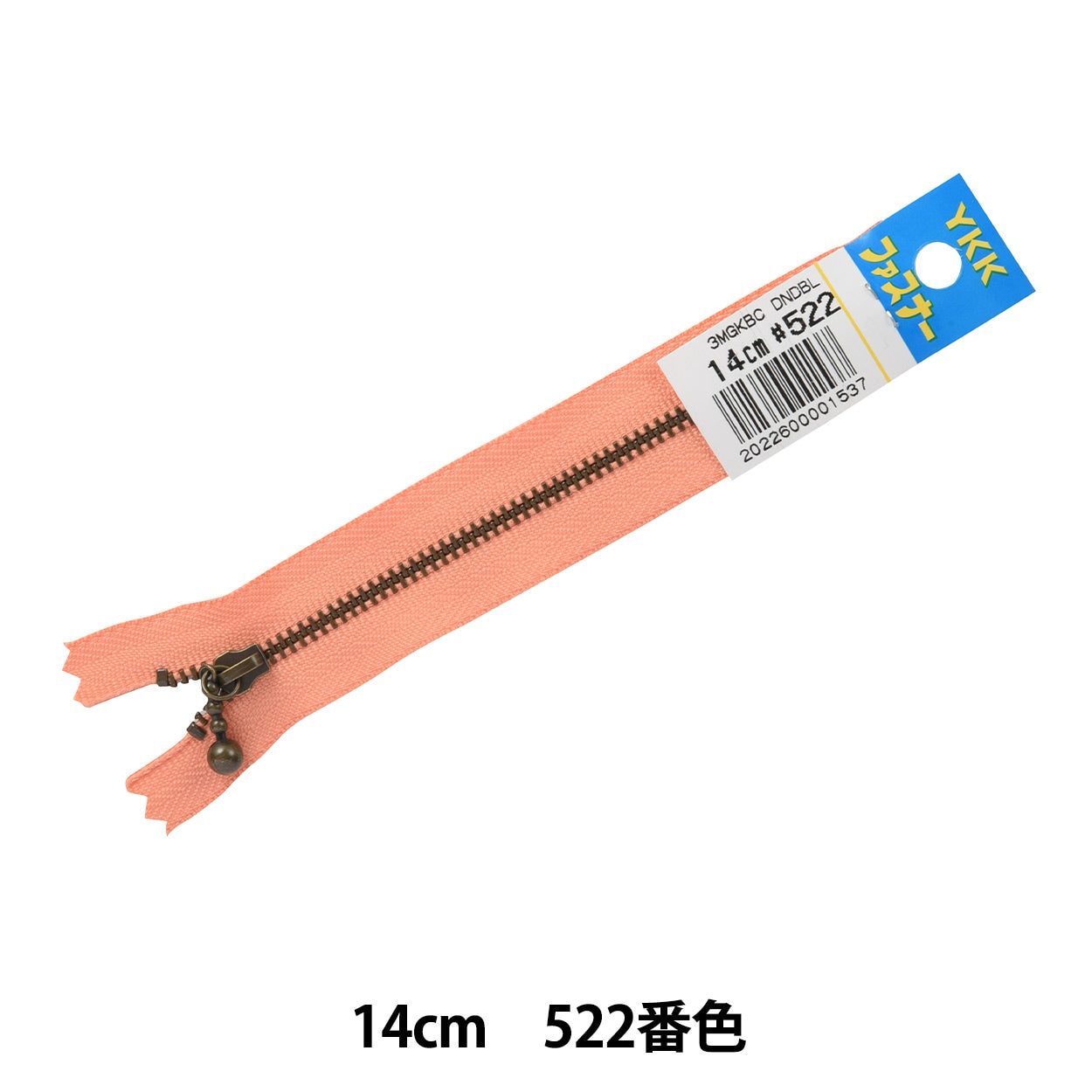 Fermeture éclair "Ibushi avec une balleFermeture éclair 14cm MGKBC33-14522" YKK