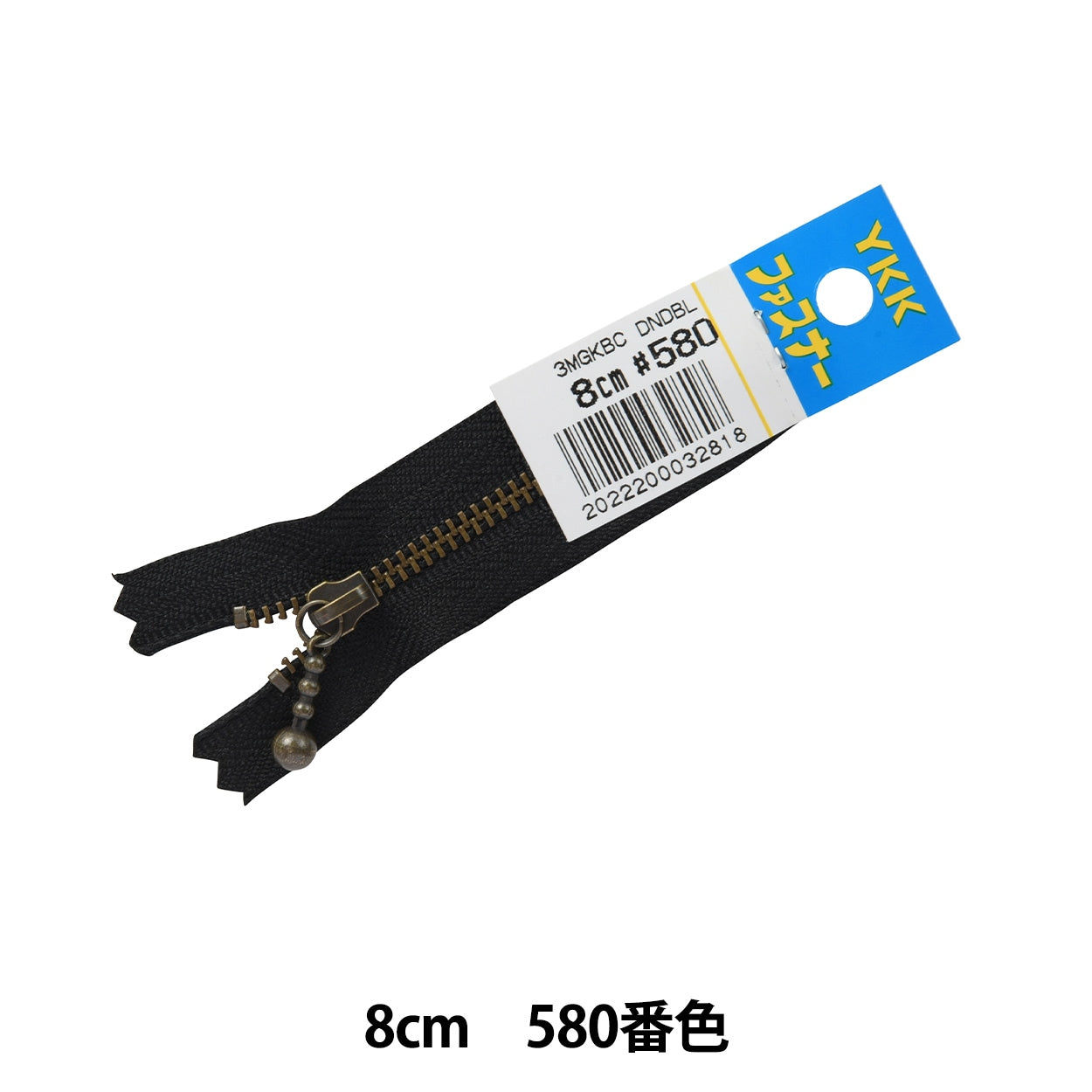 Fermeture éclair "Ibushi avec une balleFermeture éclair 8cm MGKBC33-8580" YKK