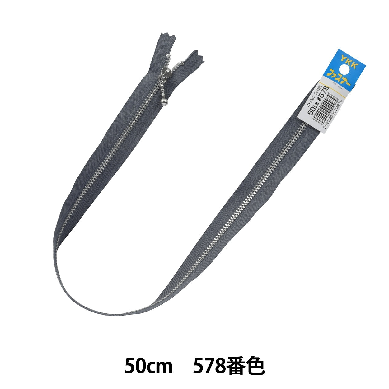 Fermeture éclair "Père argenté avec une balle 50 cm yanc33-50578" YKK