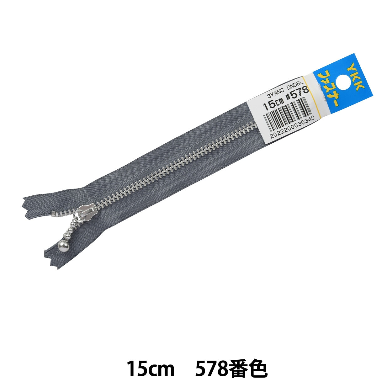 Fermeture éclair "Pères en argent avec des balles 15 cm yanc33-15578" YKK