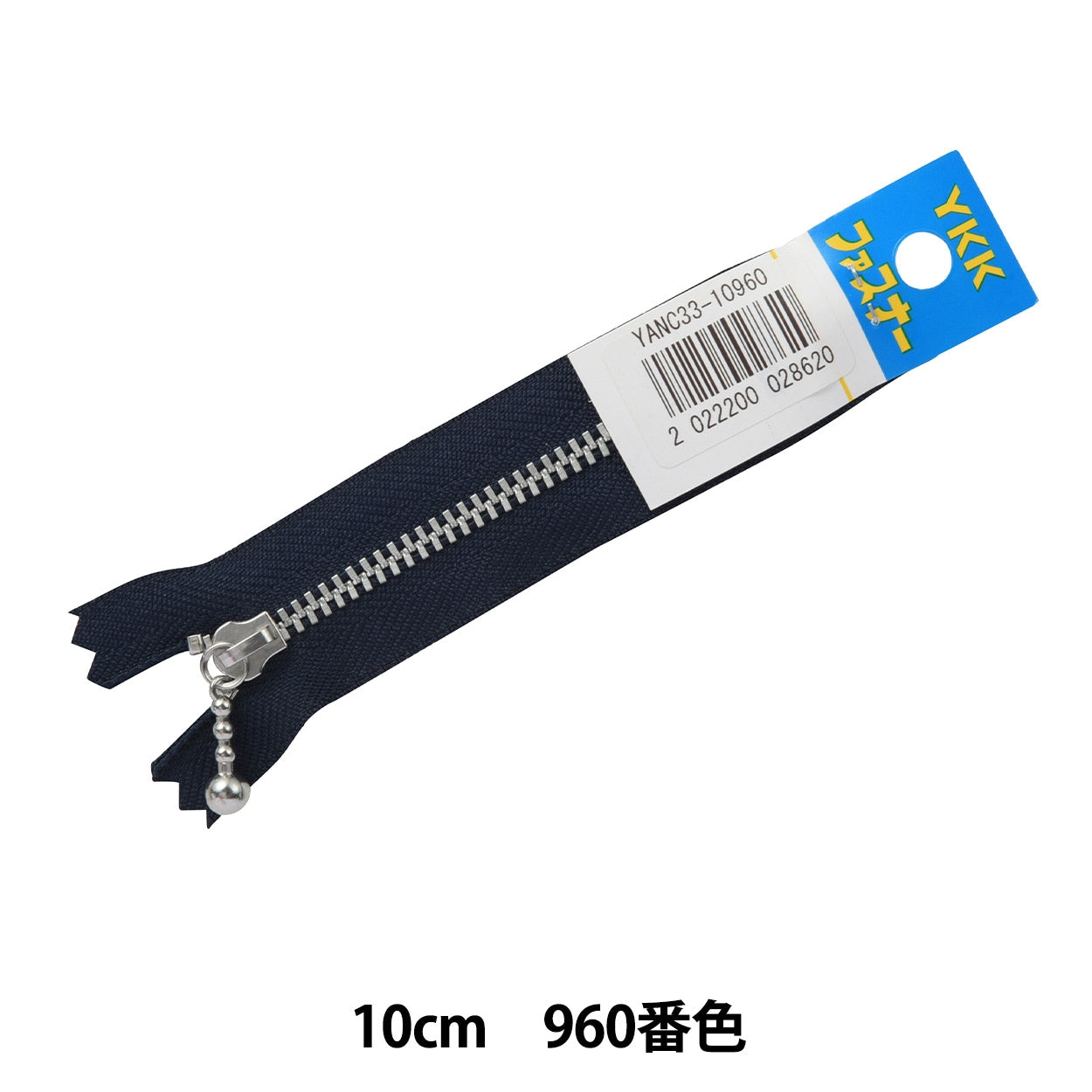 Fermeture éclair "Pères en argent avec des balles 10 cm yanc33-10960" YKK