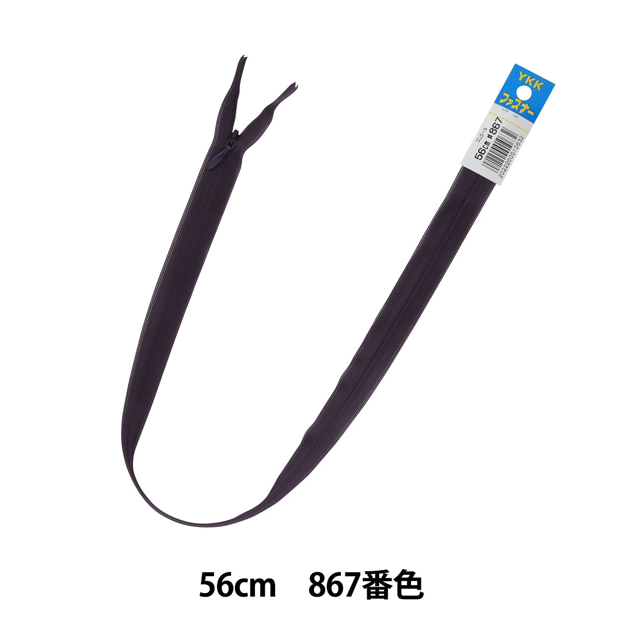 Fermeture éclair "Conccile 56cm 867 n ° DA CHC26-56867" YKK