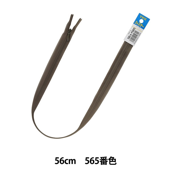 Fermeture éclair "Conccile 56cm 565 n ° DA CHC26-56565" YKK