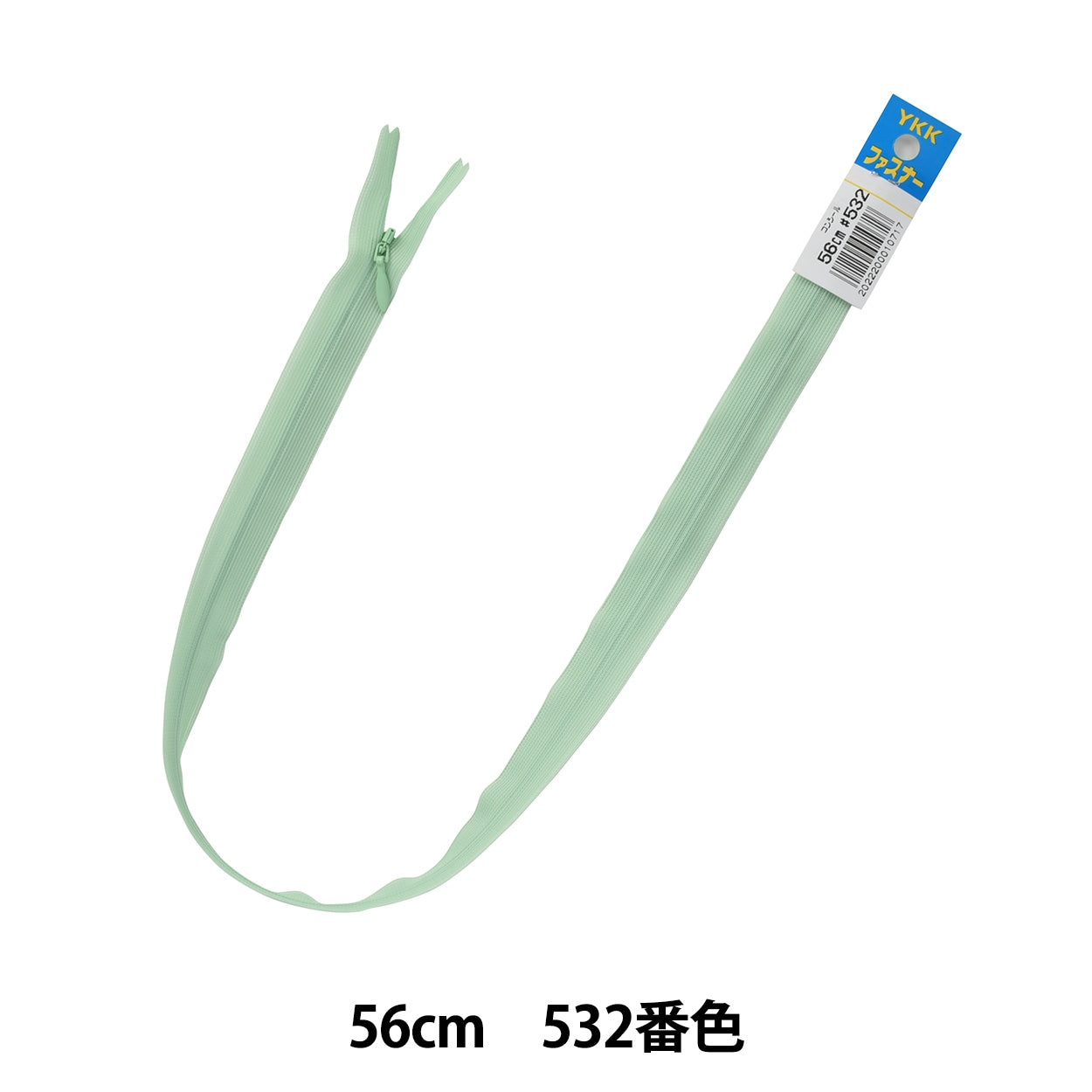 패스너 "56cm 532 컬러 DA CHC26-56532" YKK