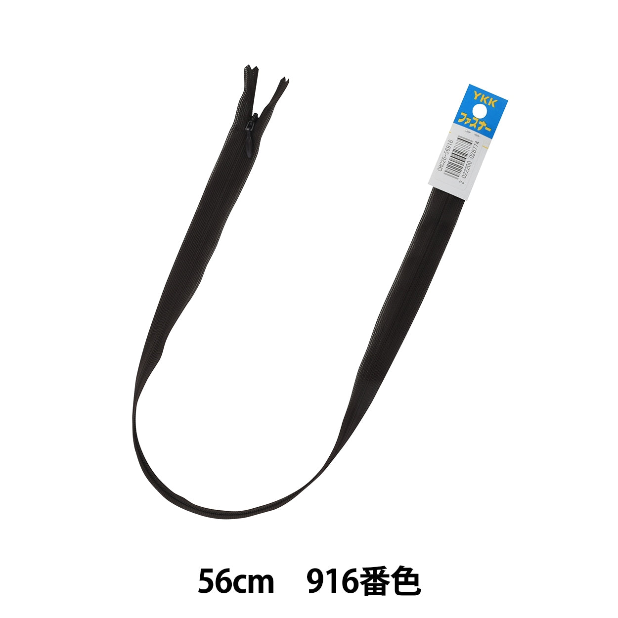 Fermeture éclair "Conccile 56cm 916 Non. Da CHC26-56916" YKK