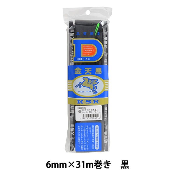 حبل مرن ``سيتنما قويةحبل مرن لفة 31 م 6 مم أسود KW10501" كينتينما كينتينما