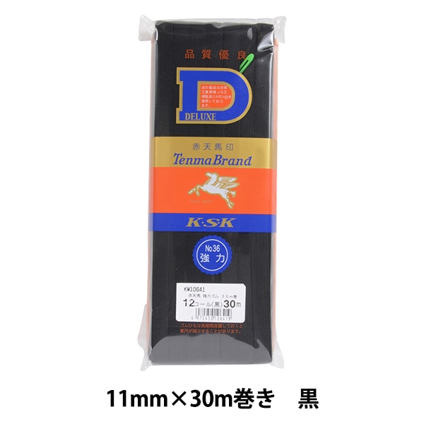 حبل مرن ``ويعرف أيضًا باسم تينما القويحبل مرن لفة 30 متر 1.1 سم أسود KW10641" كينتينما كينتينما