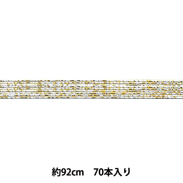 Mizuhiki "Sunako Mizuhiki 70 Muskel Gold Weiß 25-1178-2" Matsumura Handwerk