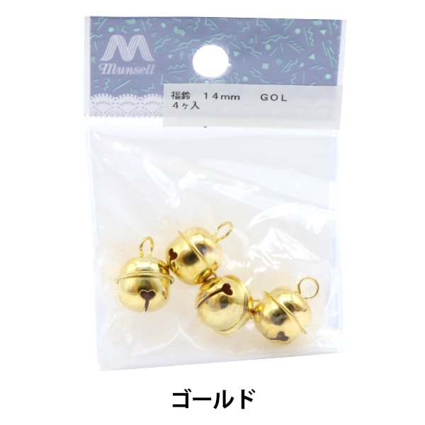 手芸金具 『福鈴 カン付き 1.4cm ゴールド』 – Yuzawaya