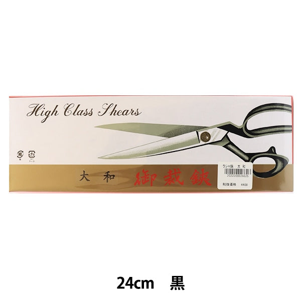 Handicraft "Rasha scissors Yamato 24cm"