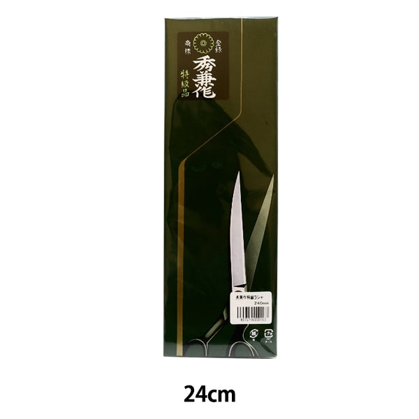 Handicraft Harumi "Hidekaneki specialty Lasha cut 24cm"