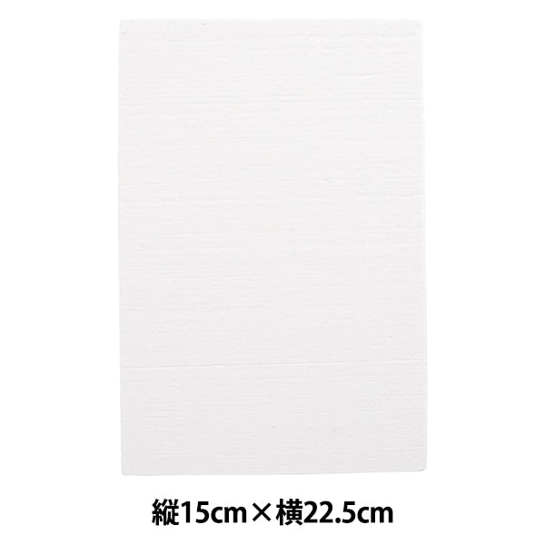 Tonwerkzeug "Kao Wool Board groß D -0009" Kunstton Silberkunst Cra Silber